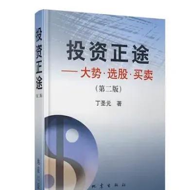 股票期货交易入门知识(期货小白入门基础知识)