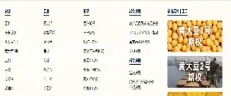 期货都有什么品种(期货夜盘交易的品种都有什么)