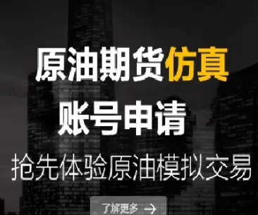 金石期货怎么样可靠吗(金石期货是国有企业吗)