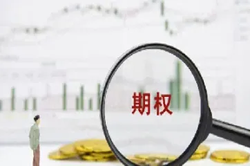 期货与远期交易的区别(期货交易与远期交易的异同点)