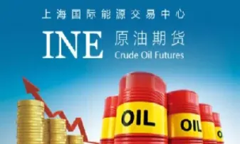 原油期货价格跌成负值(原油期货下跌对油价)