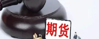 没有延迟的外盘期货行情(没有外盘的期货品种)