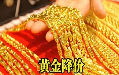 上海黄金交易所交易行情(上海黄金交易所金价今日实时行情)