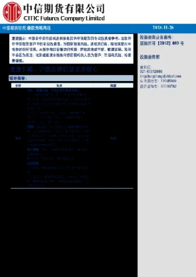 沪胶nr2208(沪胶期货最新行情)