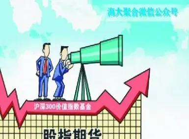 股指期货交割日交易日(股指期货交割日涨跌)