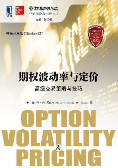 期货本质与交易技巧(期货本质与规律)