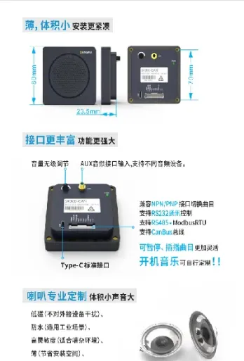 黄金价格语音播报器(黄金价格提醒闹钟)