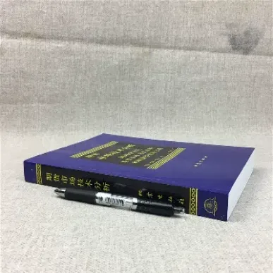 期货市场技术分析精髓(期货市场趋势线交易技术精髓)