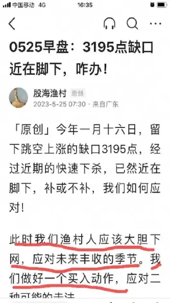 股指交割日对大盘的影响(股指交割日能买股票吗)