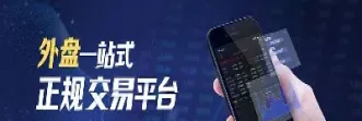 国际原油期货直播(原油国际期货最新消息)