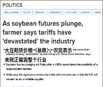 美国二号大豆期货价格(美国大豆期货行情走势)