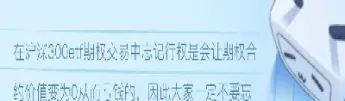 商品期权手续费多少(商品期权交易手续费一般多少)