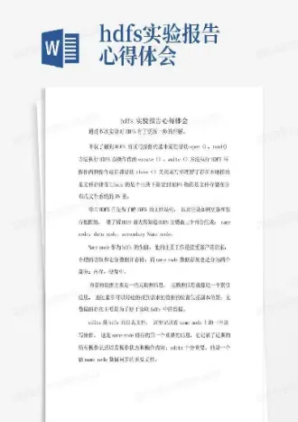 期权定价实验报告心得体会(期权结果分析及实验体会)
