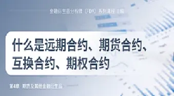 期货做长线怎么换合约(期货做长线碰上换合约了怎么办)