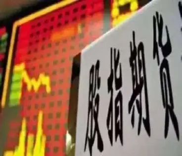 股指期货为什么停了(股指期货已经撤销什么意思)