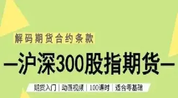 a50实时股指期货怎么算(a50股指期货交易时间)