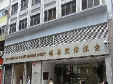 上海黄金交易所铜价(上海黄金交易所金价)