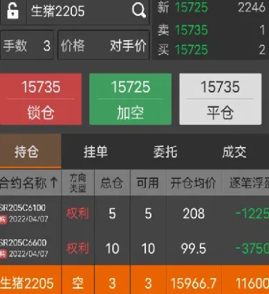 期货对价平仓什么意思(期货的对价是什么意思)