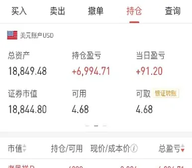 上证指数行情实时大盘最新行情(上证指数大盘今日行情)