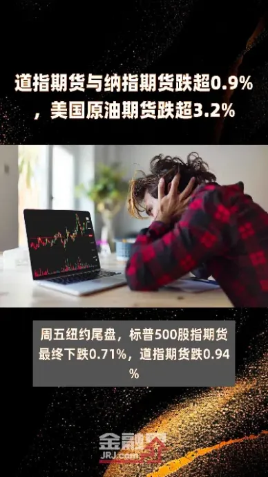 纳指期货跌纳指就一定跌吗(纳指涨跌跟什么有关)