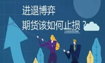 期货风险率多少是正常(期货风险率多少会强平)
