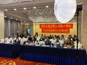 新世纪期货网上交易(新世纪期货评级)