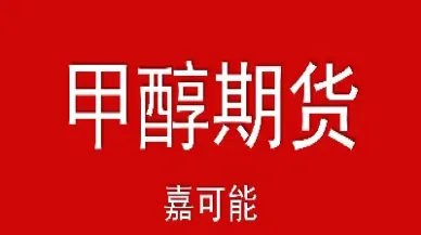 中大期货怎么样(中大期货是做什么的)