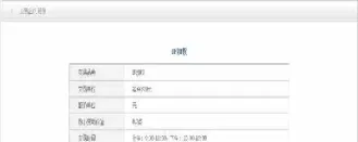 期货品种代码是什么(期货交易品种代码表)