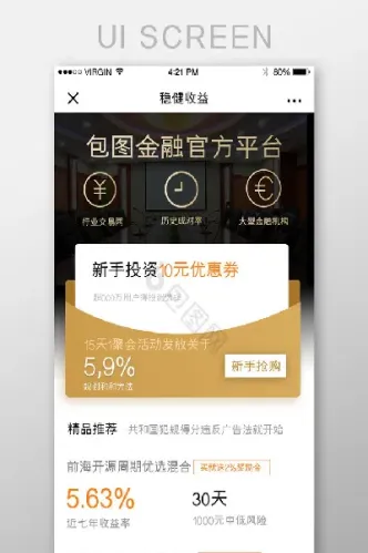 目前常见的金融产品(常见的金融产品有哪些)