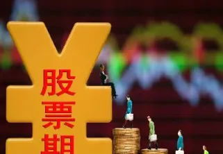 股指期货对冲原理(股指期货对冲策略)