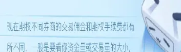 期权费一般定什么比率(期权费合理范围)