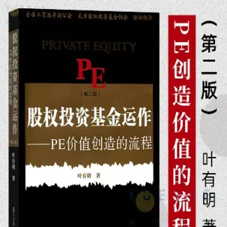 投资股票期货的基金(股票基金期货属于投资还是理财)