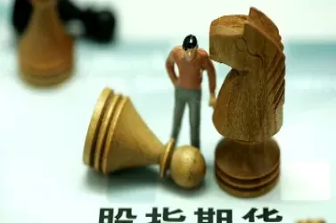 股指期货从哪个方面梳理价格(股指期货是哪个交易所)