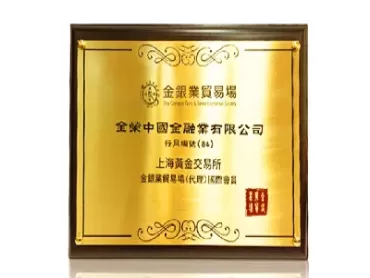 上海黄金实时交易行情价格(上海黄金交易价格今天)