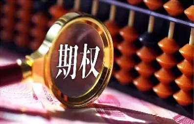 实值期权与虚值期权谁长得快(实值期权和虚值期权谁涨得快)