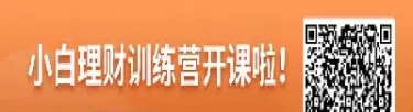 股指期货基础知识(股指期货基础知识入门)