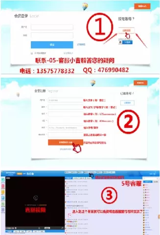 期货直播室喊单什么意思(期货直播间在线喊单)
