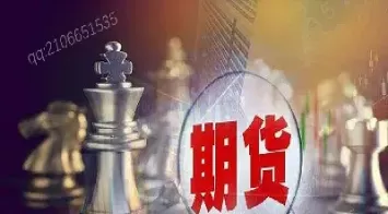 期货合约的主要平仓方式(期货合约平仓规则)