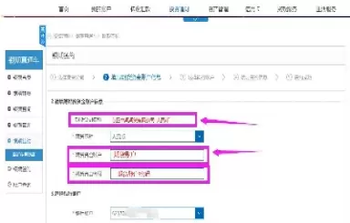 期货账户怎么激活(期货账户激活了怎么不能下单)