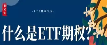 期权定价模型五个参数求偏导(期权定价模型是哪一年提出的)