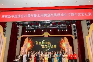 上海黄金交易所怎么购买黄金(上海黄金交易所怎么购买黄金的)
