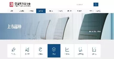 和讯商品期货第一权威(和讯期货第一名)