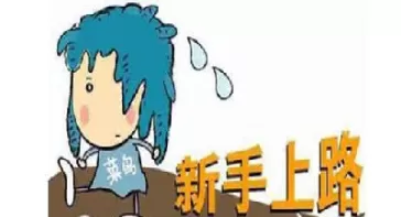 期货指数交易技巧(期货指数啥意思)