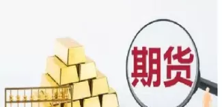 国内期货强制平仓标准(期货市场强制平仓)_财经要闻_第1张_宇龙理财网 国内期货强制平仓标准(期货市场强制平仓)_https://www.dglong8.com_财经要闻_第1张