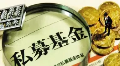 期货私募基金需要什么条件(期货私募投资基金)