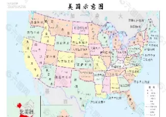 美国股指期货交易规则(美国股指期货怎么交易)