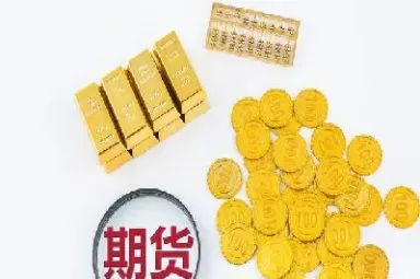 股指期货套期保值需要遵循什么原则(股指期货套期保值所面临的主要风险有哪些)