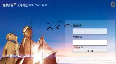 环球金融国际期货直播(环球国际期货直播室)