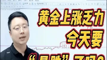 黄金昨天今天为什么大跌(黄金昨天今天为什么大跌原因)