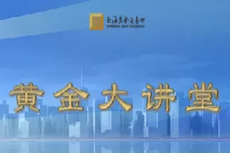 上海黄金交易所的黄金交易单位(上海黄金交易所黄金购买企业名单)